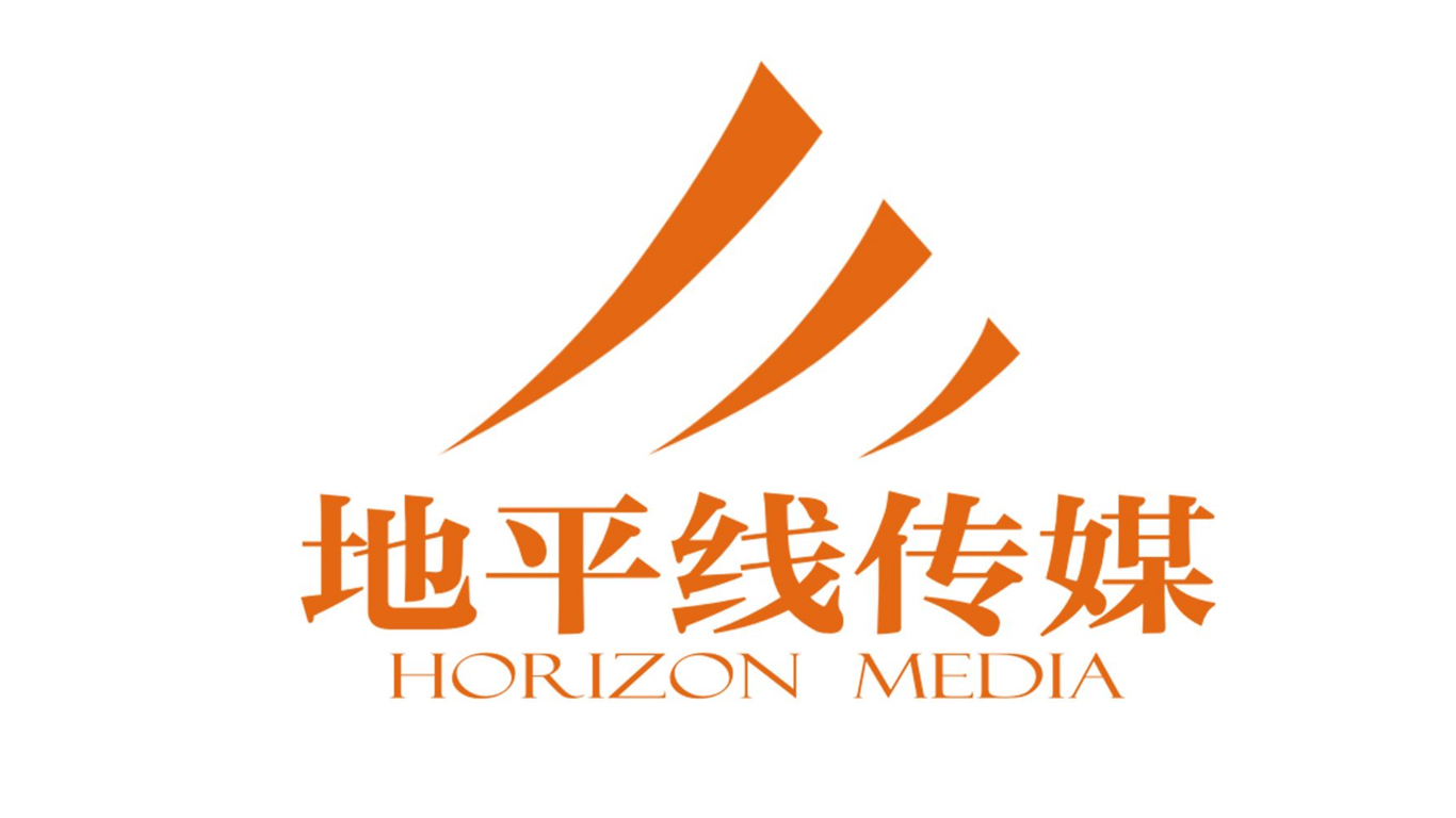 地平线传媒logo.jpg